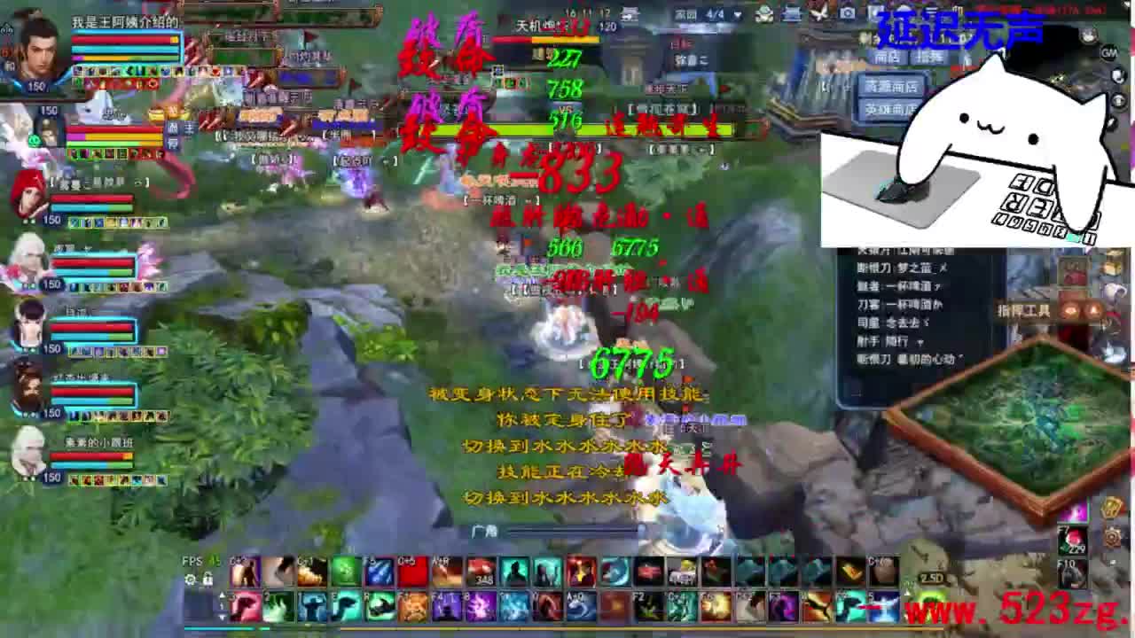 8点傲视苍穹明星赛 第5段