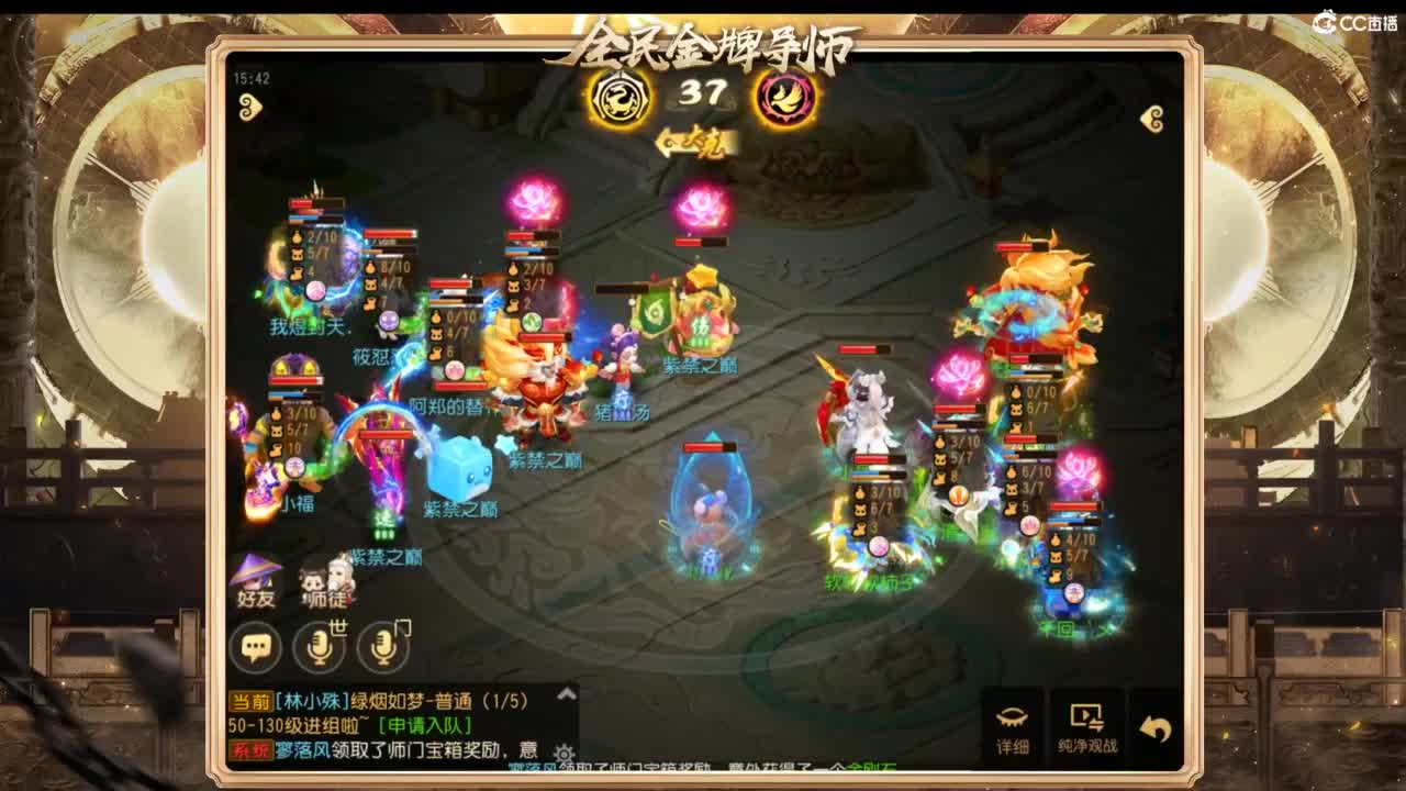 第几分析师？ 第1段