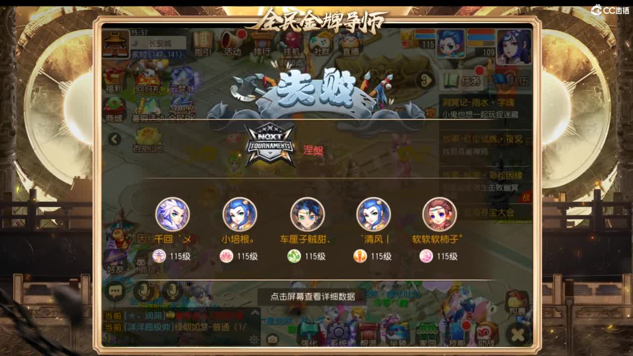 第几分析师？ 第2段