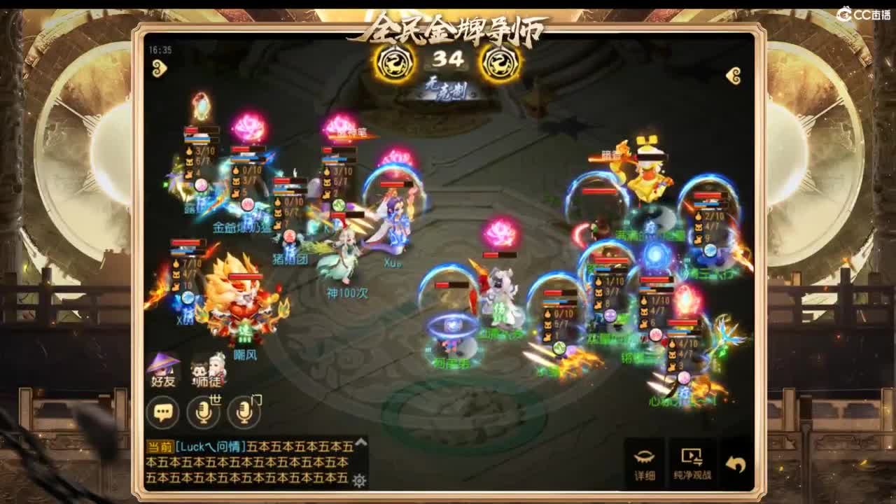 第几分析师？ 第3段