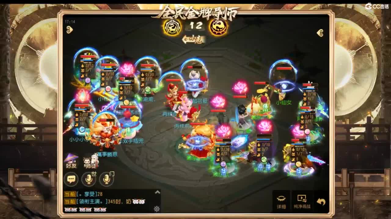 第几分析师？ 第4段