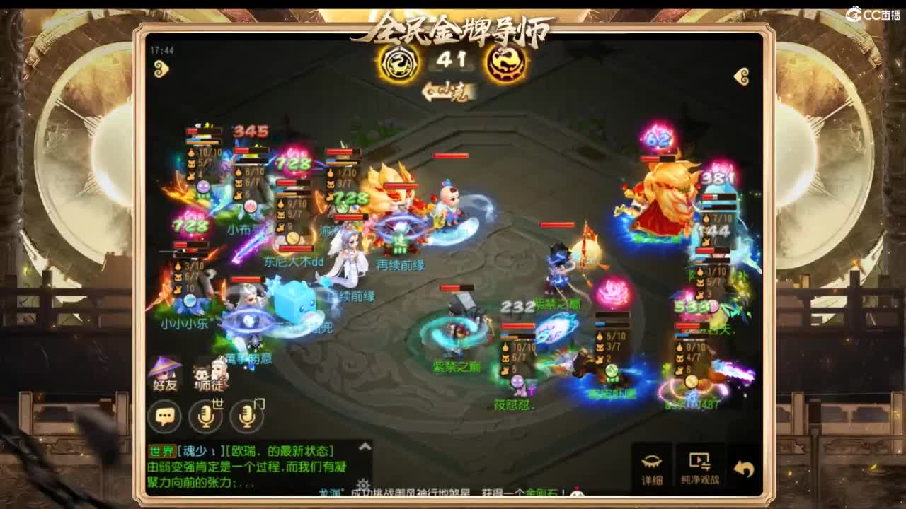 第几分析师？ 第5段