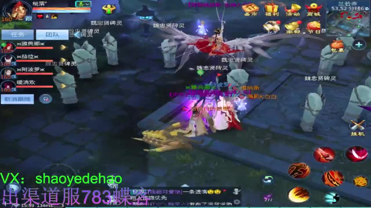 接托管 比武 首席 合背饰打造细节！ 第1段