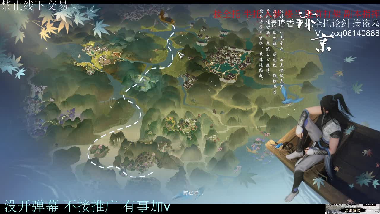 接探索 第12段