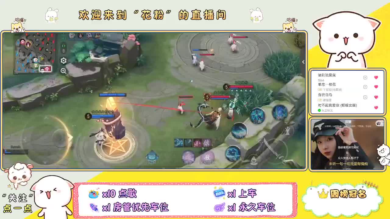好好播 好好活 越努力 越幸运~ 第1段