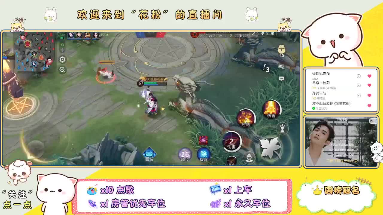 好好播 好好活 越努力 越幸运~ 第2段