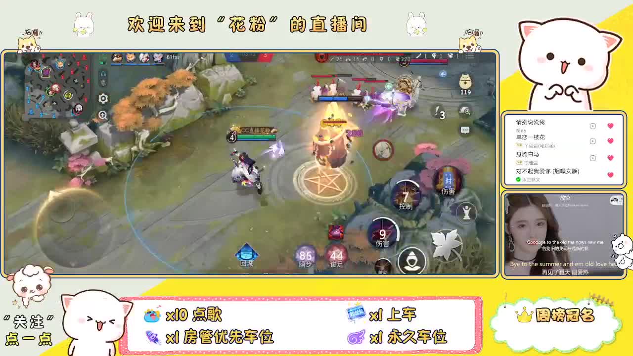 好好播 好好活 越努力 越幸运~ 第3段