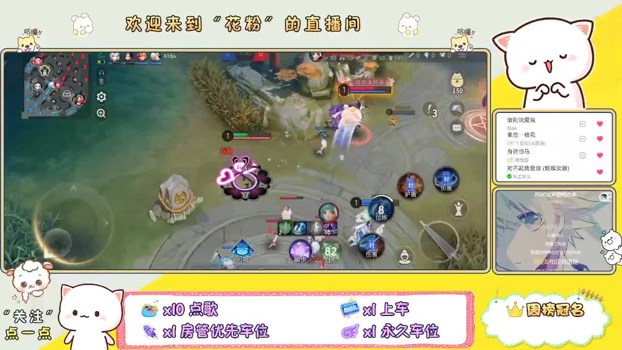 好好播 好好活 越努力 越幸运~ 第4段