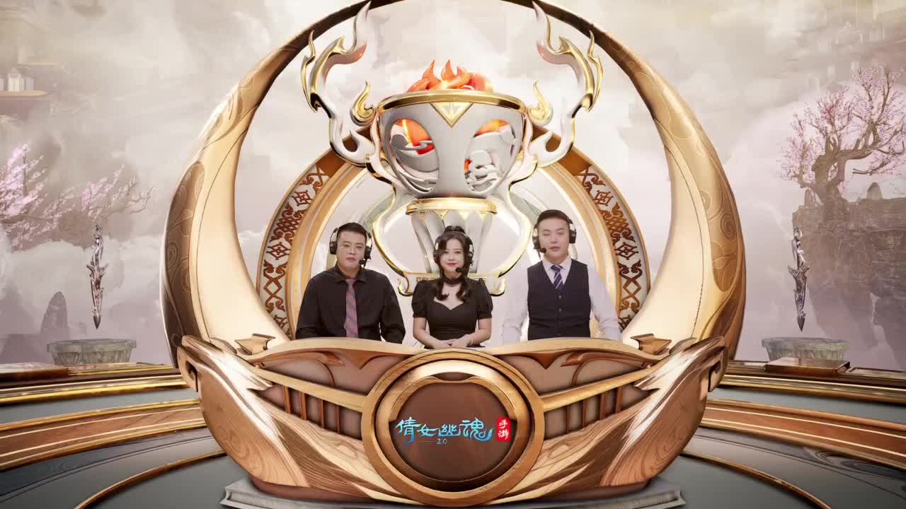 【重播】《倩女幽魂》手游第十二届跨服明星赛淘汰赛day1 第2段