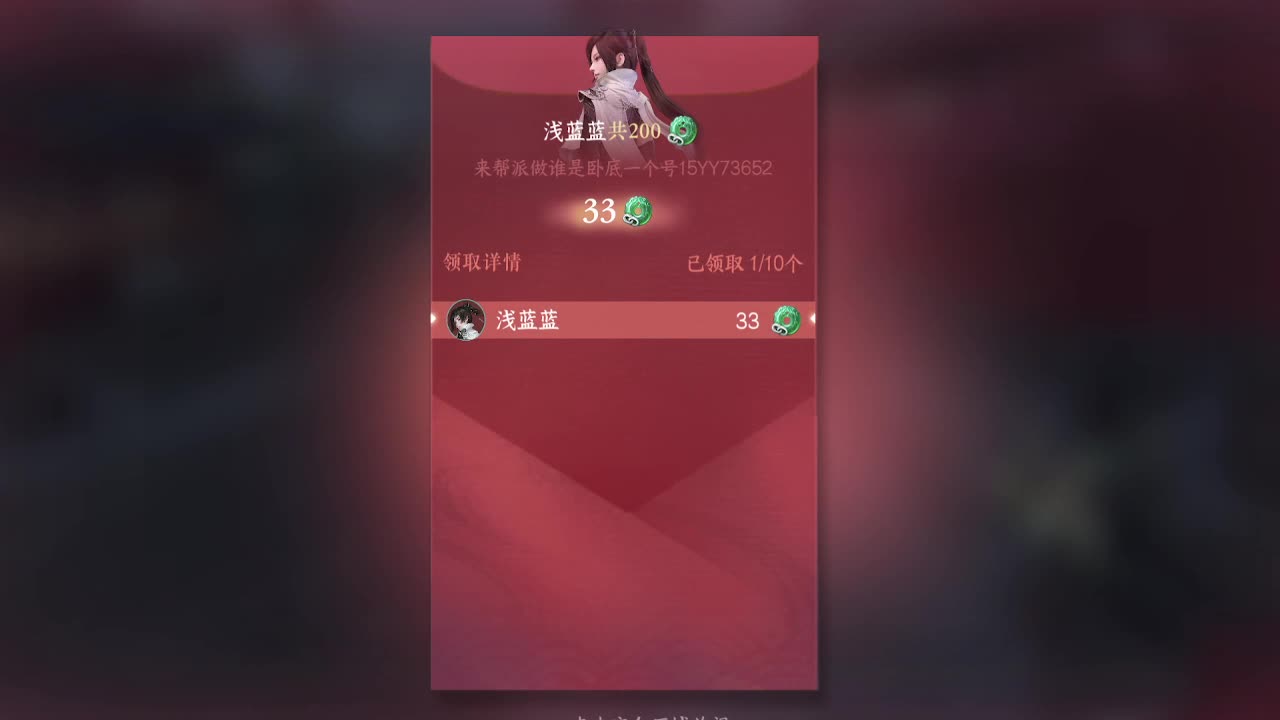 那个男人回来了 第5段