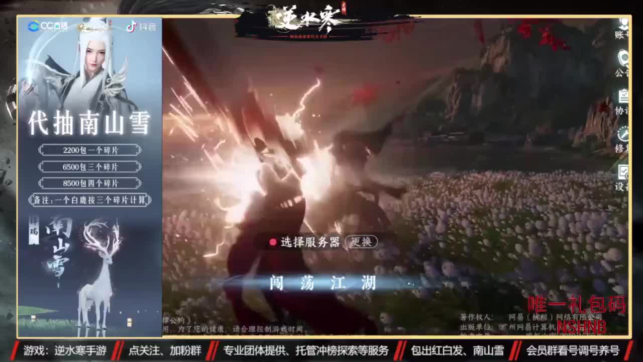 回眸百科全书-公测送月卡 第5段