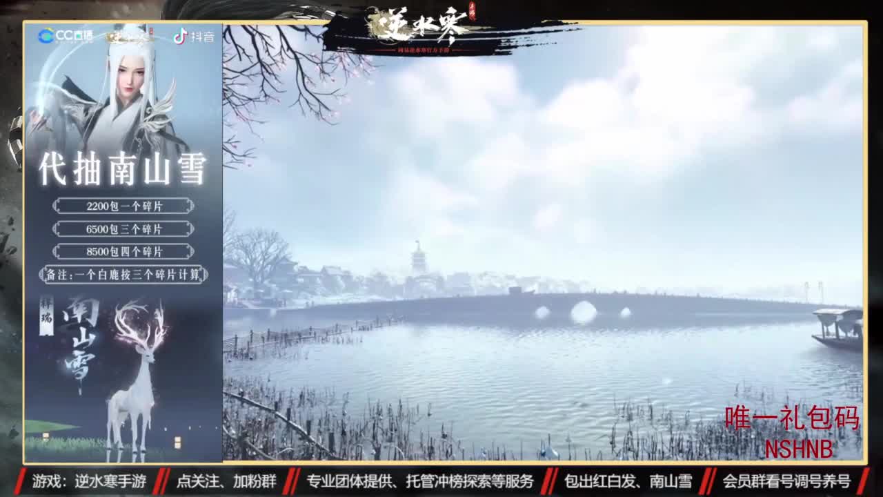 回眸百科全书-公测送月卡 第8段