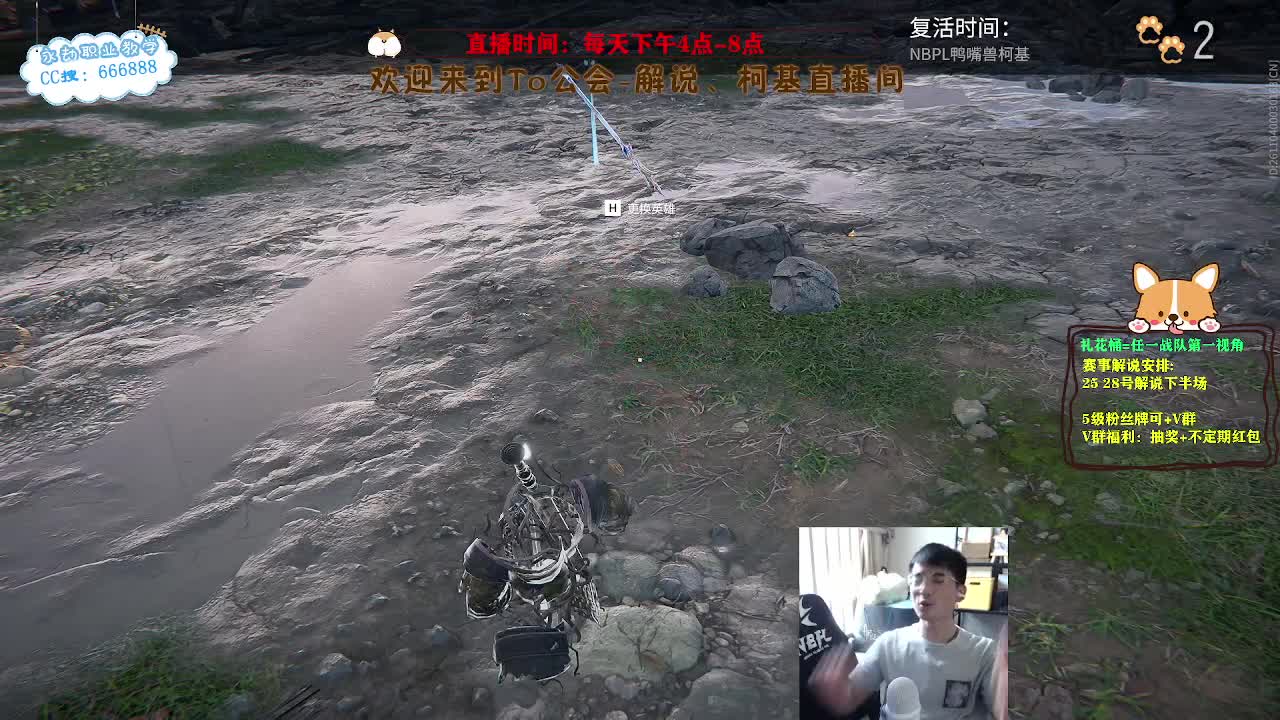 上分！目标修罗！冲冲冲！ 第3段