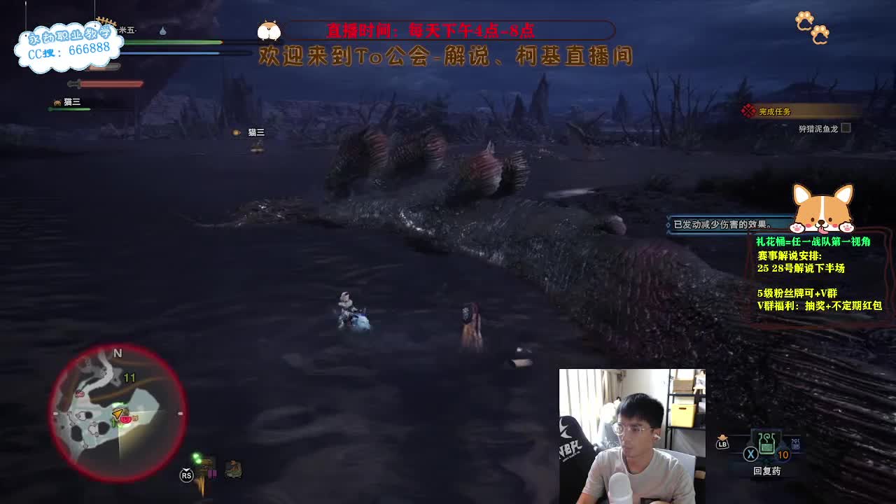 上分！目标修罗！冲冲冲！ 第8段