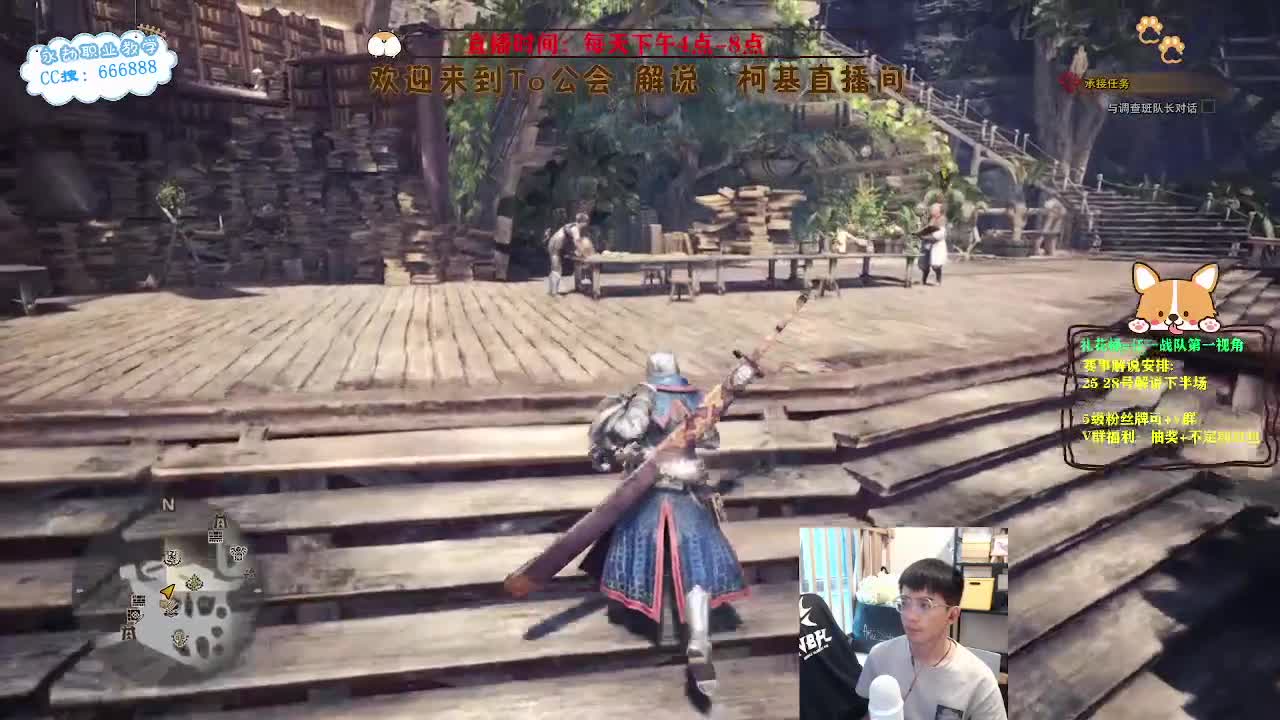 上分！目标修罗！冲冲冲！ 第10段