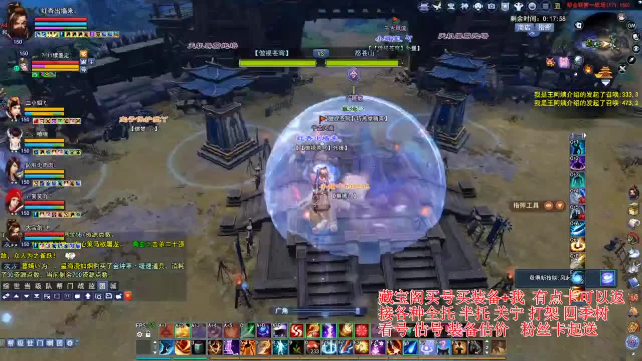 专业看号估号，断刀偃师青云 第1段