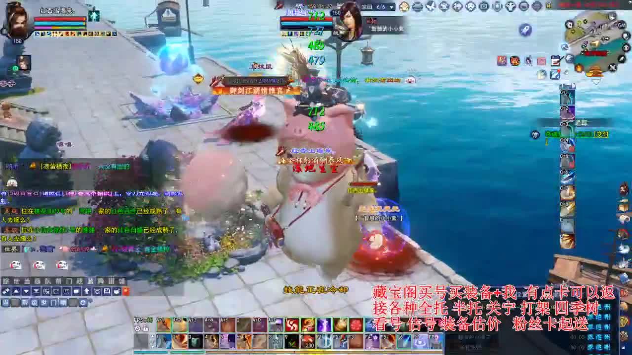 专业看号估号，断刀偃师青云 第5段