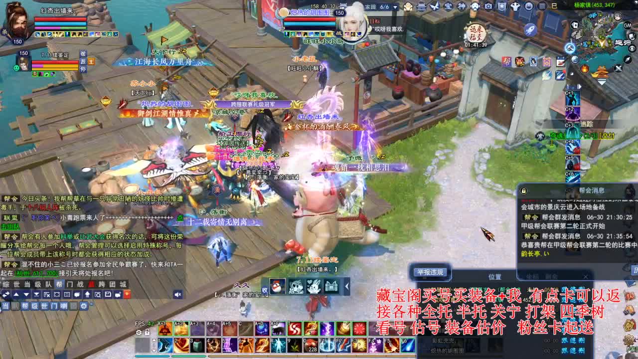 专业看号估号，断刀偃师青云 第6段