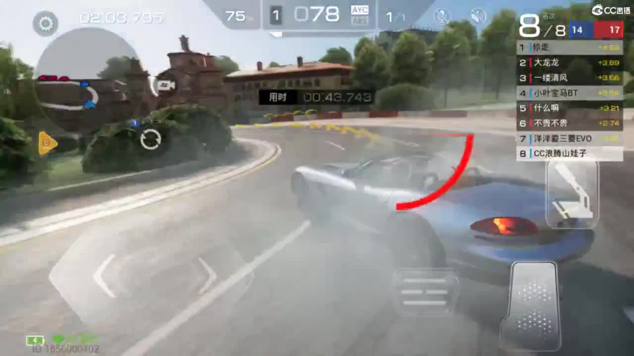 菜还哎玩 第2段