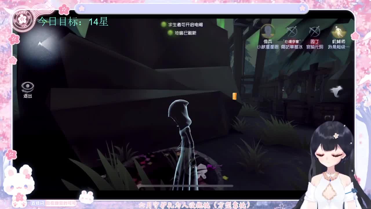 退化又进化 第2段