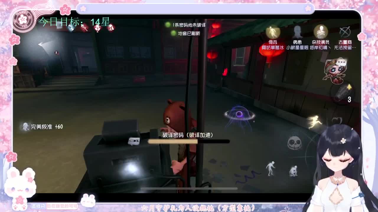 退化又进化 第4段