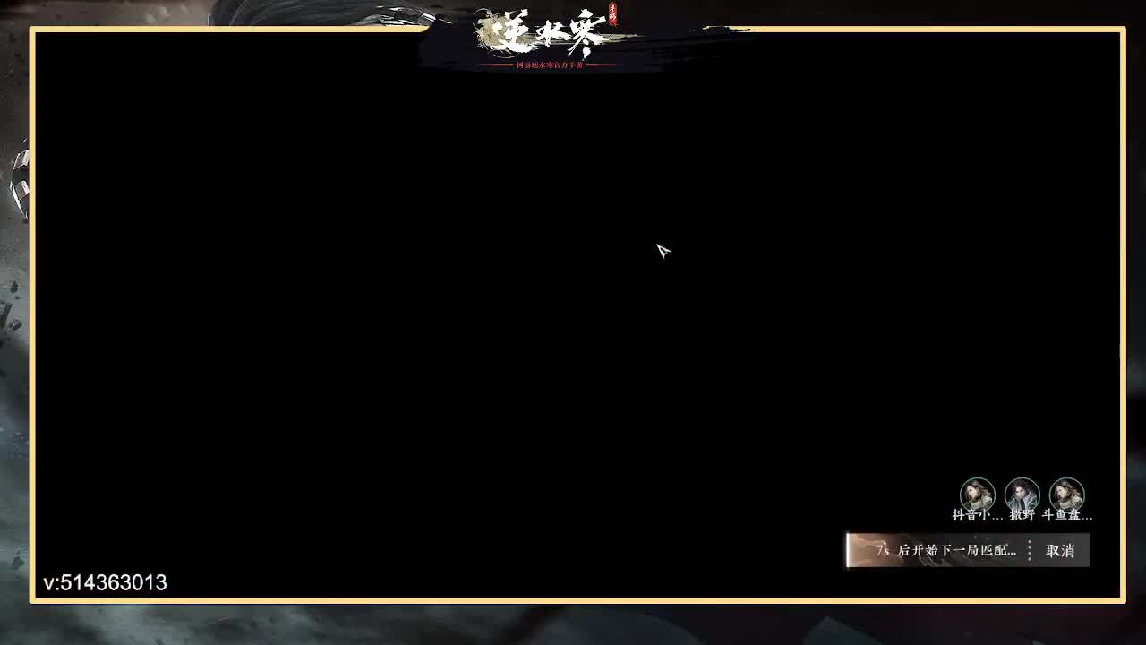 一测二测,论武前3神相，公测冲榜 第7段