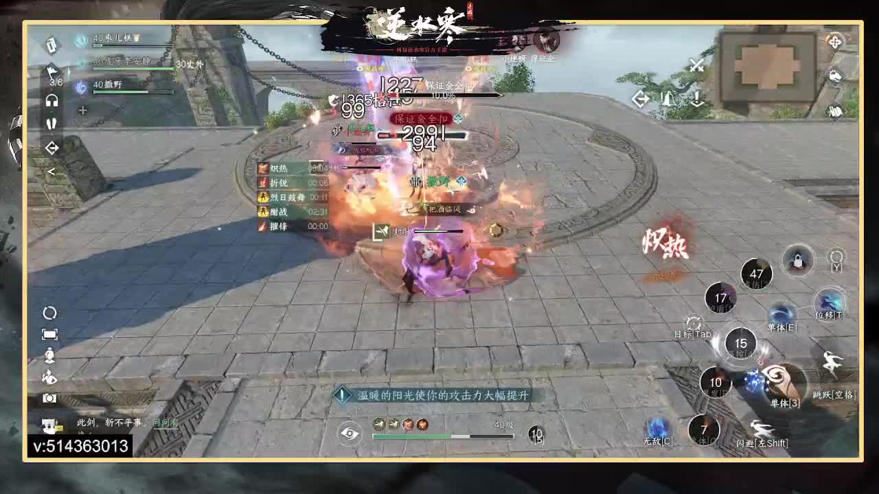 一测二测,论武前3神相，公测冲榜 第8段