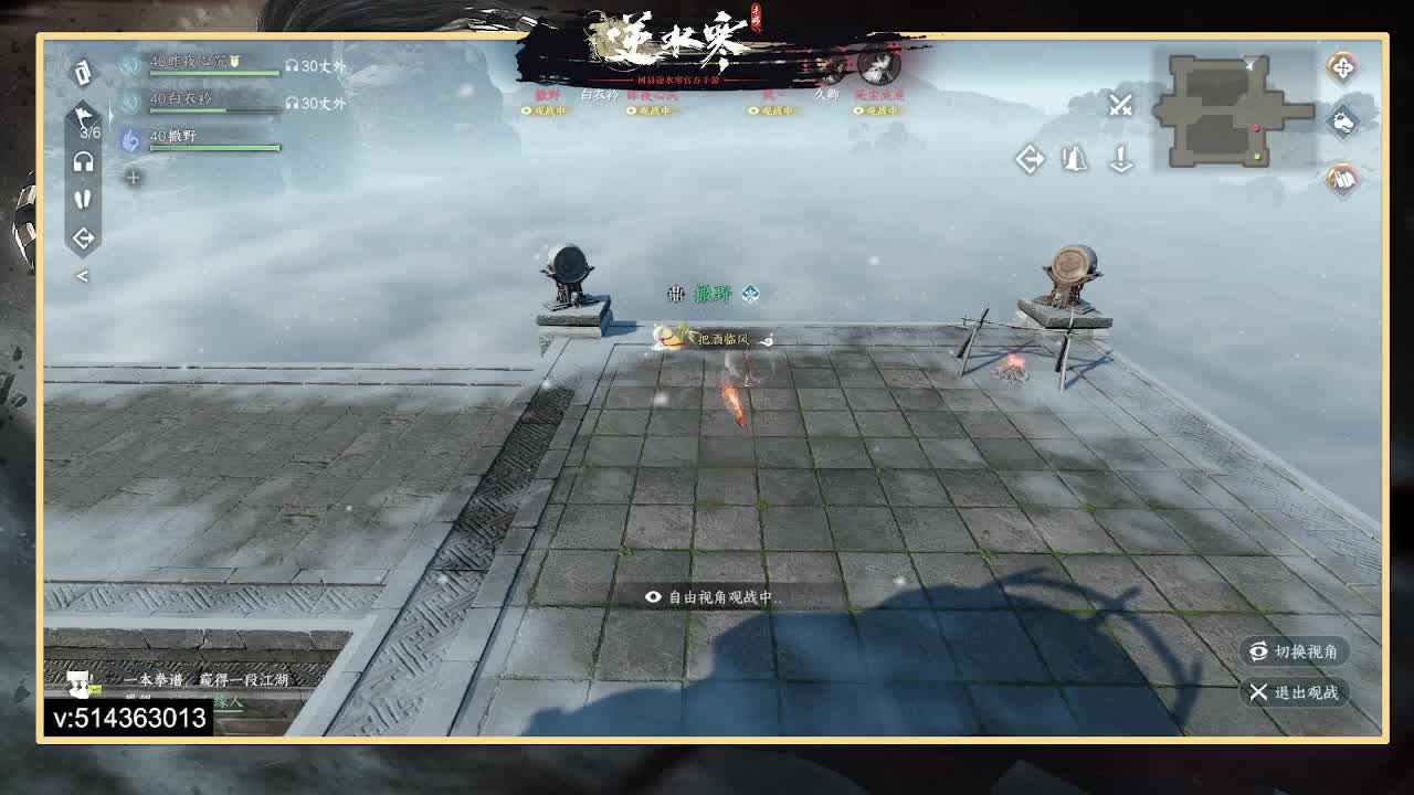 一测二测,论武前3神相，公测冲榜 第10段