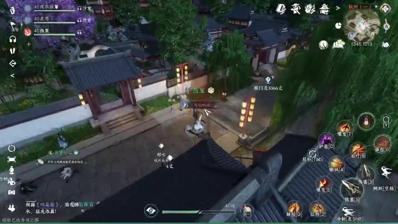 我在一蓑烟雨等你 第12段