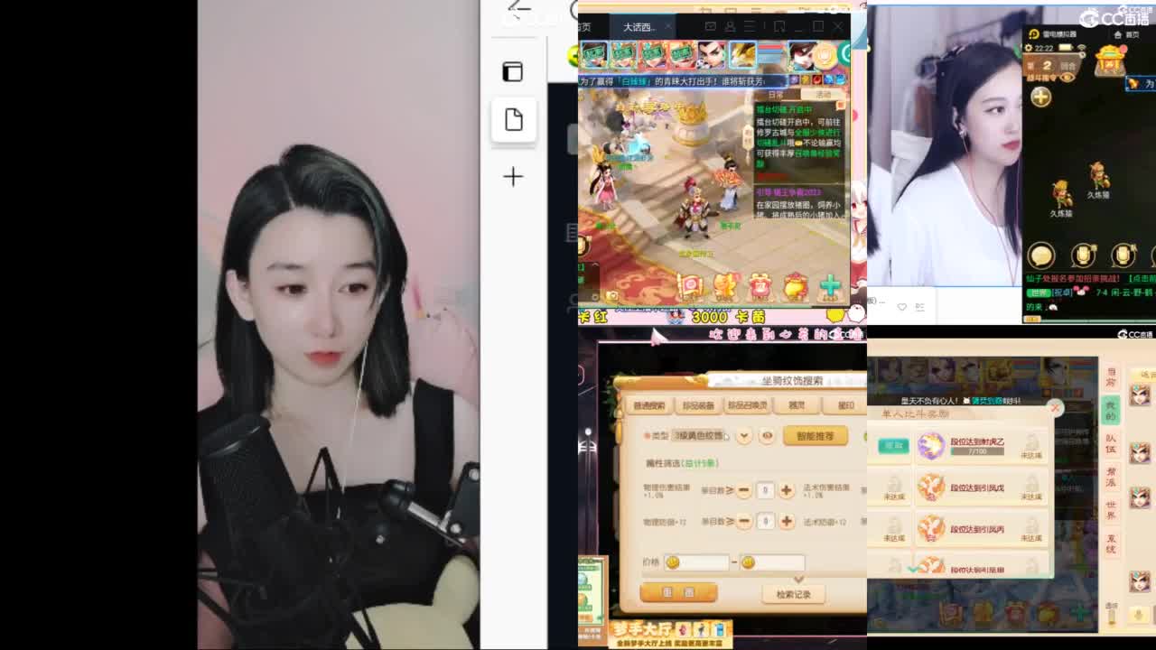 接  估号 找号 200 日常 第1段