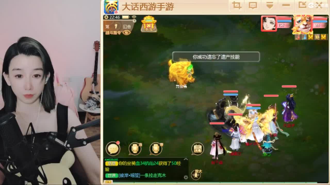 接  估号 找号 200 日常 第2段