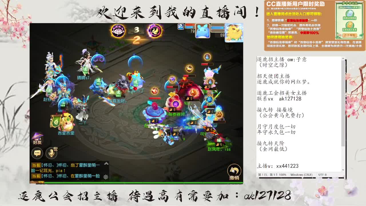 九转天阶满星上至尊 第1段