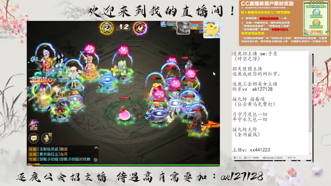 九转天阶满星上至尊 第2段