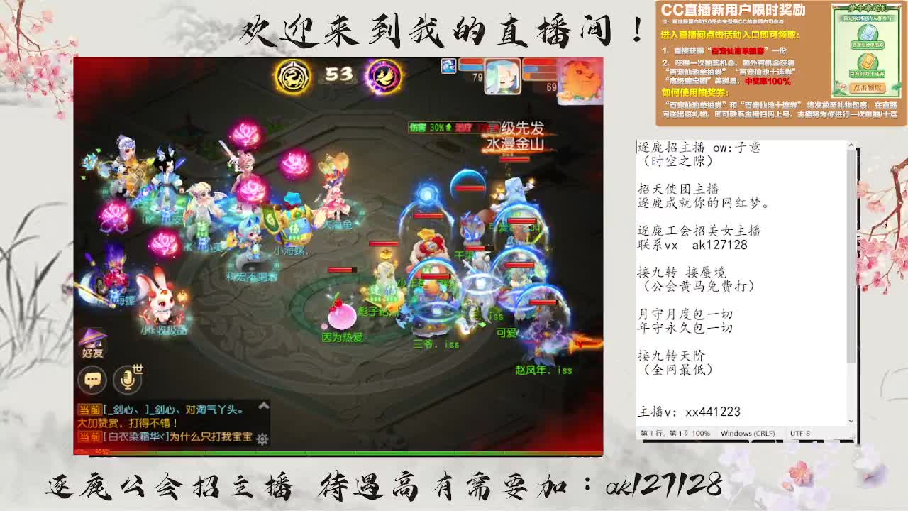 九转天阶满星上至尊 第3段
