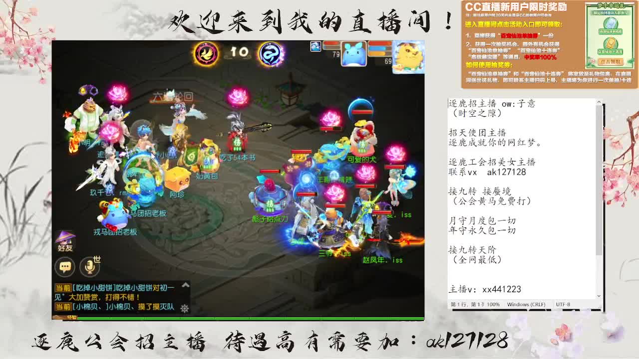 九转天阶满星上至尊 第5段