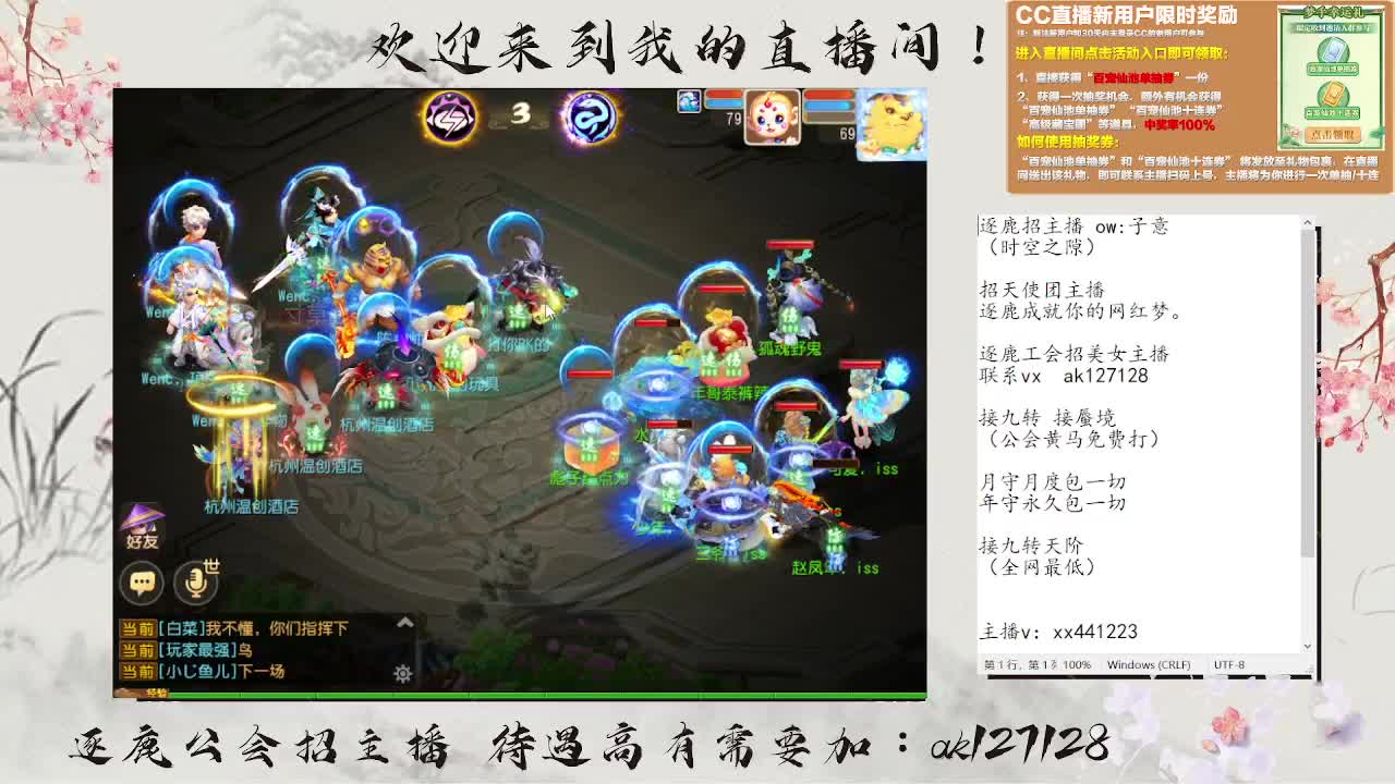 九转天阶满星上至尊 第6段