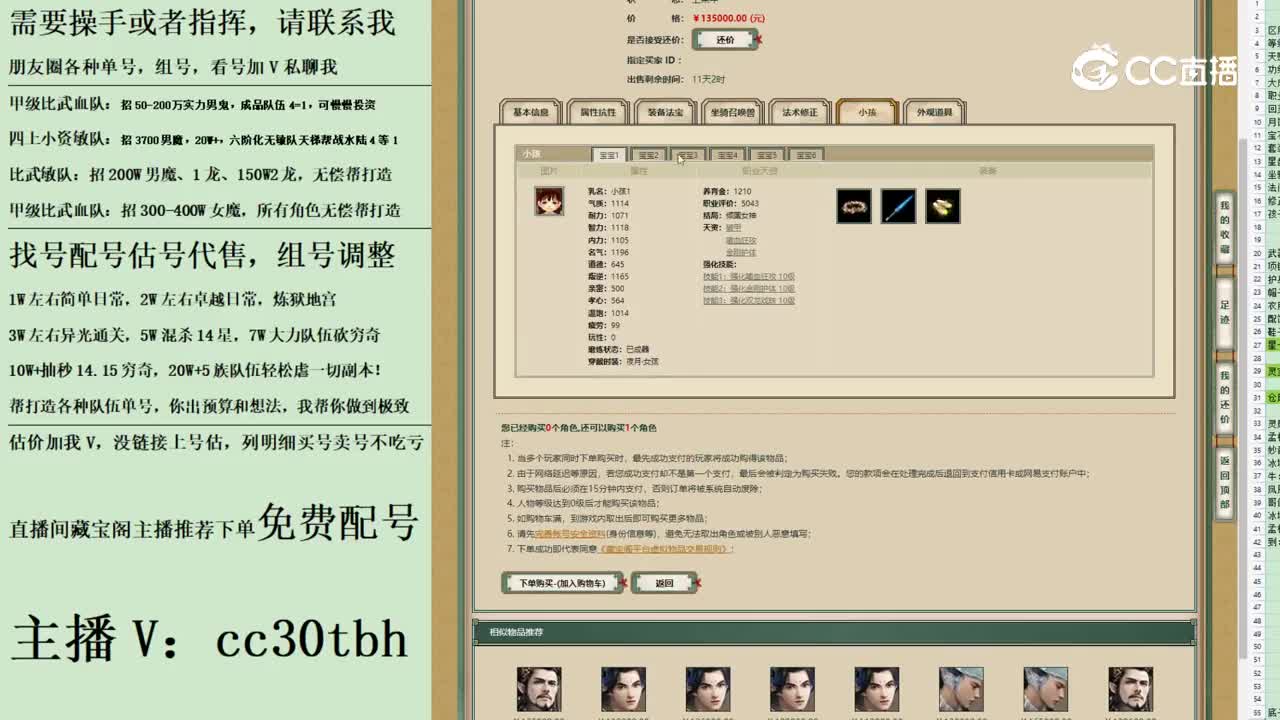 2023-06-30 23-29-18男龙123123