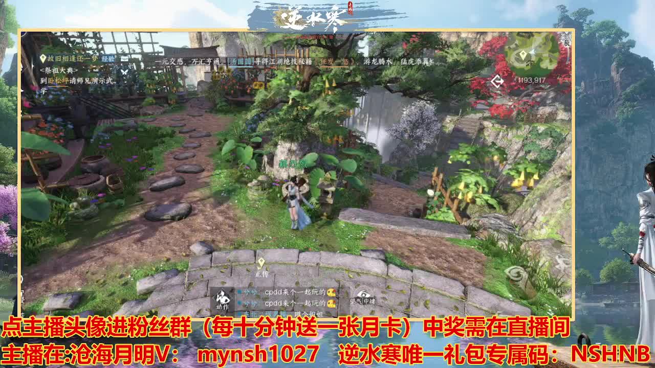 遇见最好的你们 第8段