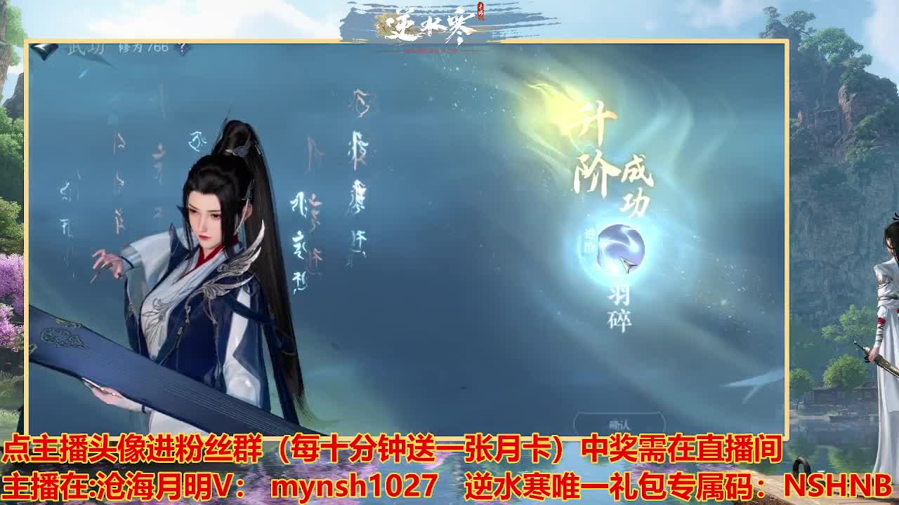 遇见最好的你们 第10段