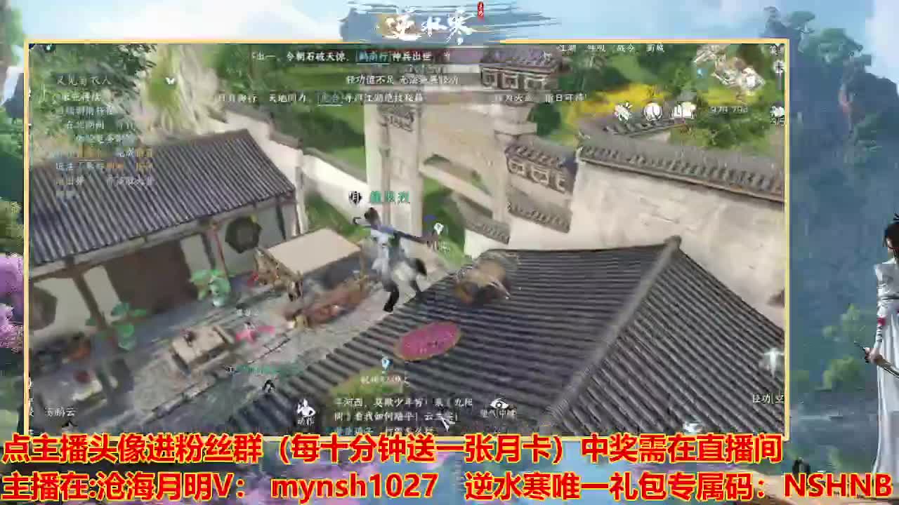 遇见最好的你们 第11段