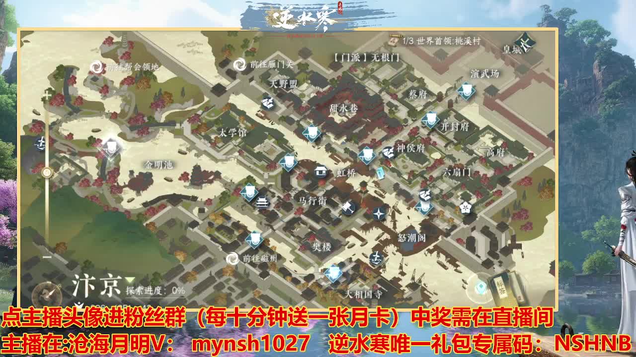 遇见最好的你们 第13段