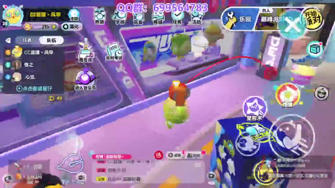 单排无敌接代上凤凰蛋 第1段
