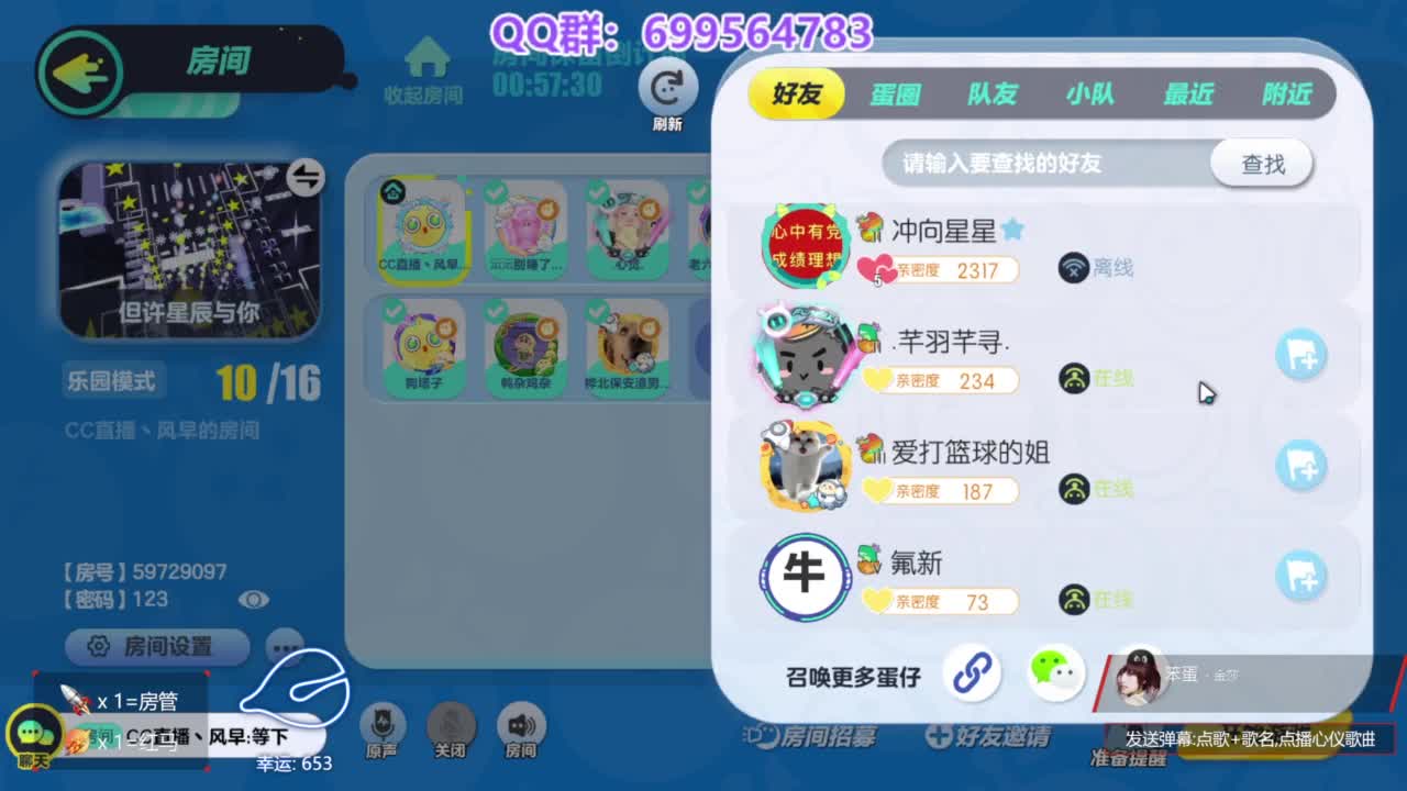 单排无敌接代上凤凰蛋 第2段