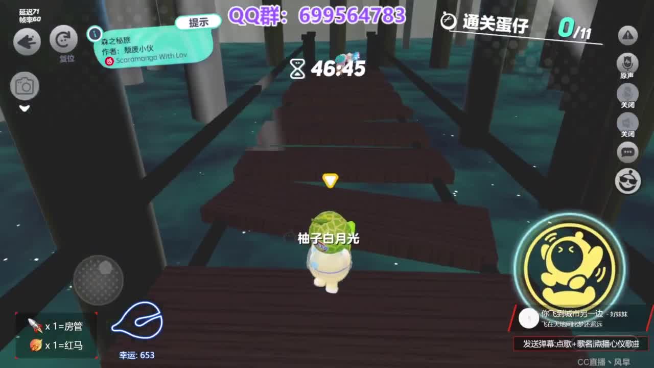 单排无敌接代上凤凰蛋 第3段