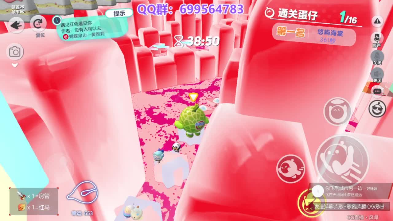 单排无敌接代上凤凰蛋 第4段