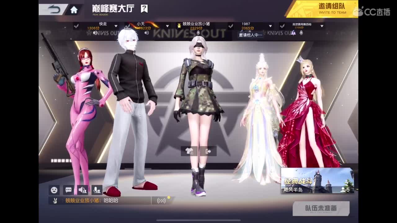 救这几个小时