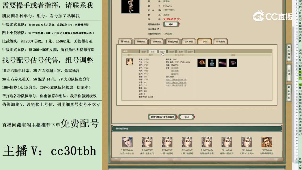 2023-06-30 23-40-45男仙123123