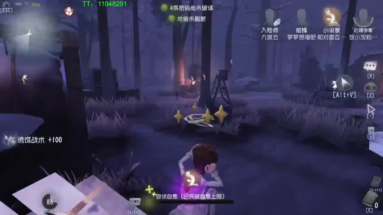 打打单子呢~ 第6段