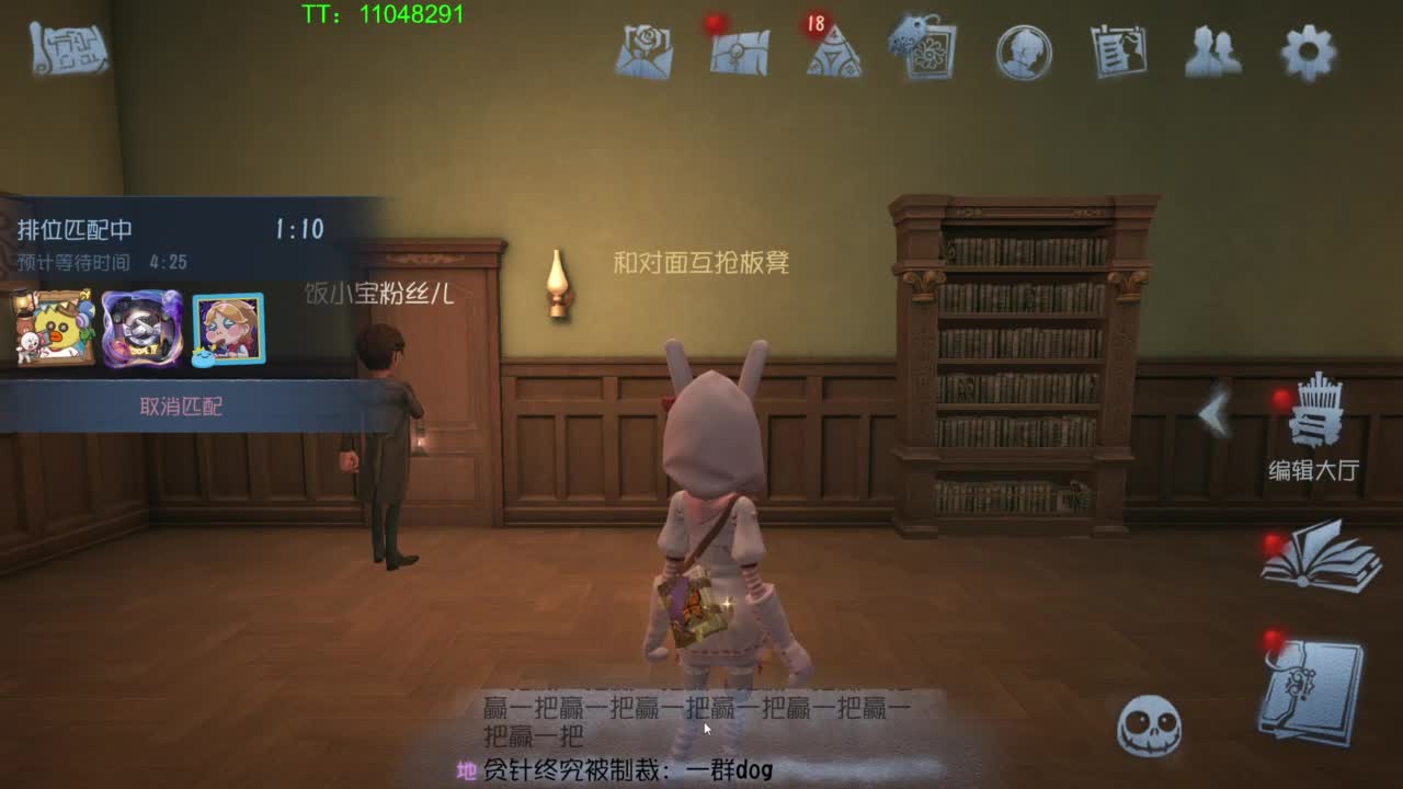 打打单子呢~ 第7段