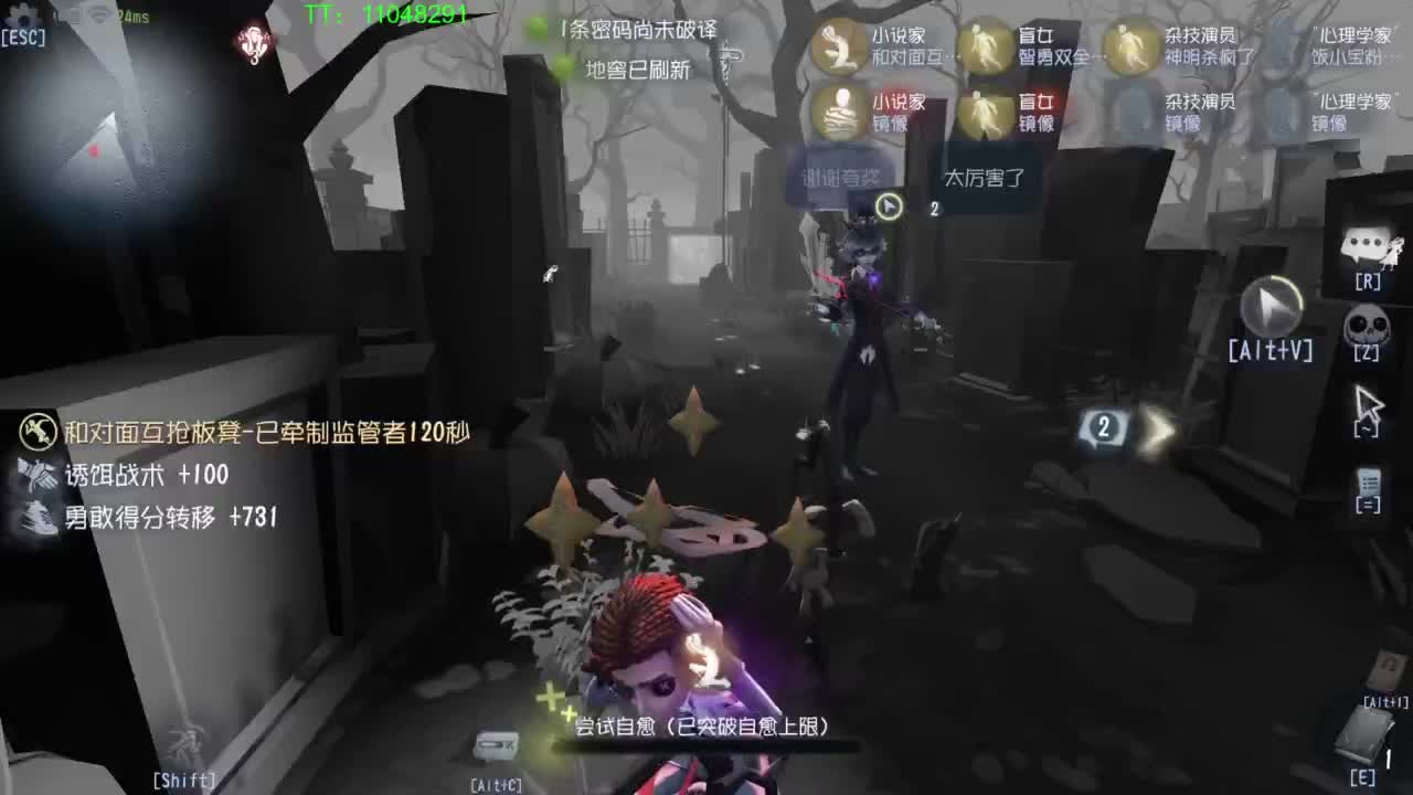 打打单子呢~ 第9段